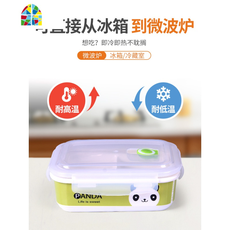上班族带饭饭盒便当盒可爱少女心分格陶瓷碗带 便当盒