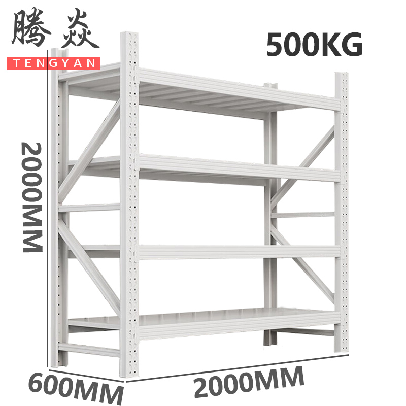 腾焱材料架500公斤组高清大图