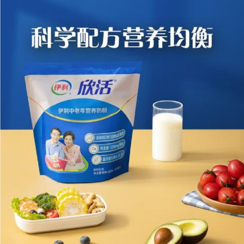 伊利(YILI) 伊利欣活中老年多维高钙奶粉400g袋装 不添加蔗糖 独立小袋装