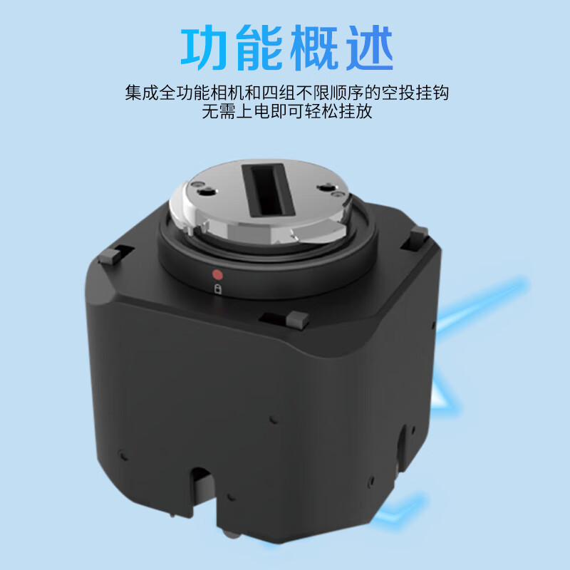 大疆(DJI)四段可视空投PTS4 三方挂载配件 适配经纬M400/M350无人机 实时图传 单点投放/一键全投 提货卡高清大图