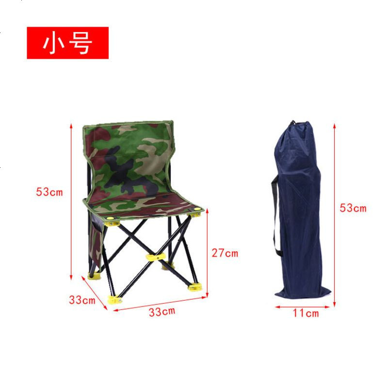 户外便携折叠椅钓鱼椅露营沙滩椅休闲椅画凳写生椅马扎小凳子 小号迷彩