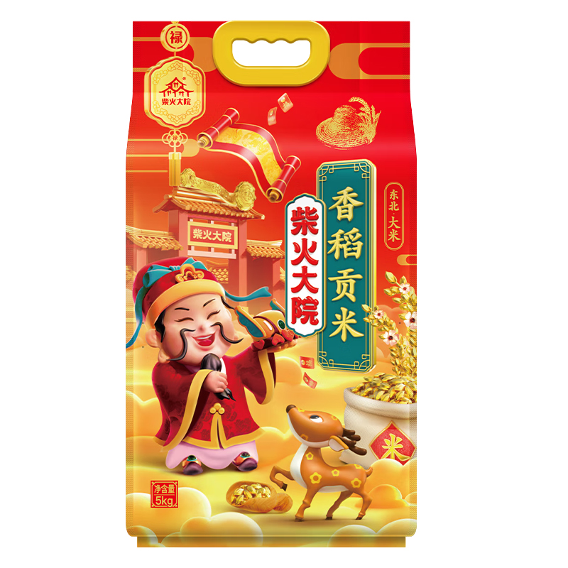 香稻贡米高清大图