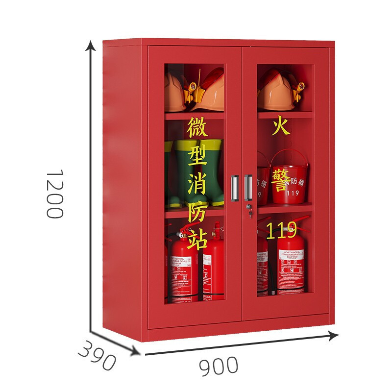 域赢消防柜消防器材工具柜灭火器置放柜展示柜1200*900*390mm不含器材