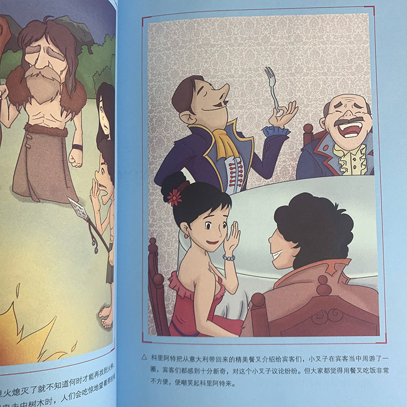 满3本快乐读书吧十万个为什么小学生版四年级下册必读苏联米伊林版南方出版社三年级米伊琳名家导读版四年级必读课外书lz