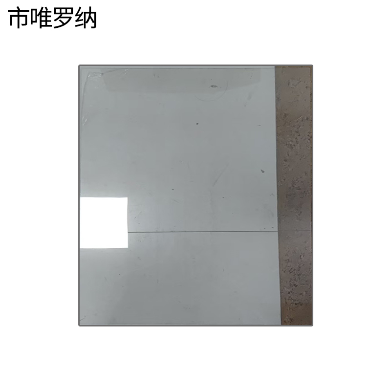 市唯罗纳亚克力1000*1000mm平方米高清大图