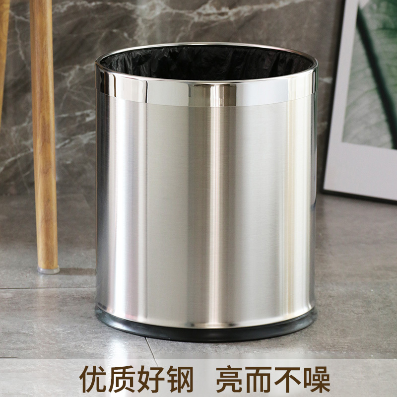 不锈钢垃圾桶家用304厕所卫生间厨房酒店无盖客厅办公室大号