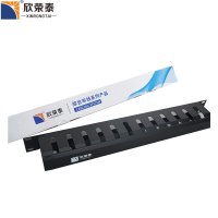 欣荣泰 1U理线架（ 配件） 19英寸 机柜网线理线架 支持上门安装调试服务