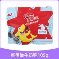 雀巢脆脆鲨散装320g巧克力威化香脆饼干零食