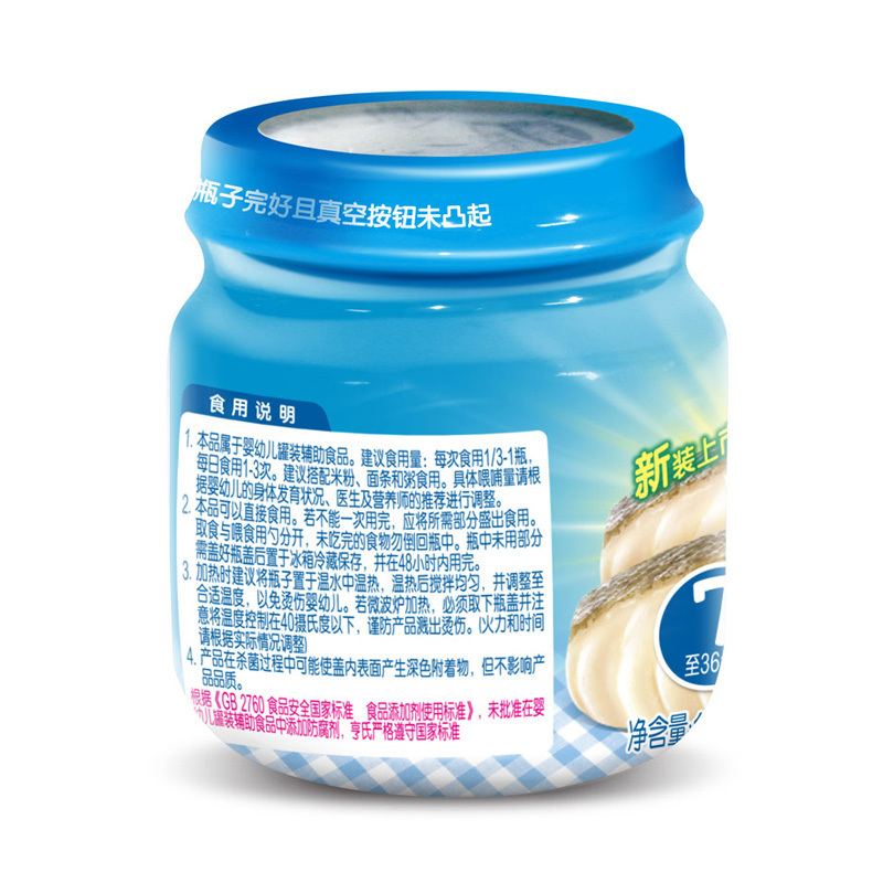 亨氏(Heinz)胡萝卜鳕鱼泥113g宝宝辅食佐餐泥高清大图