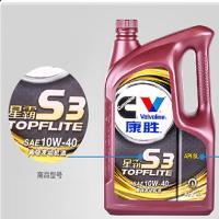康胜润滑油 S3 10W-40 4L