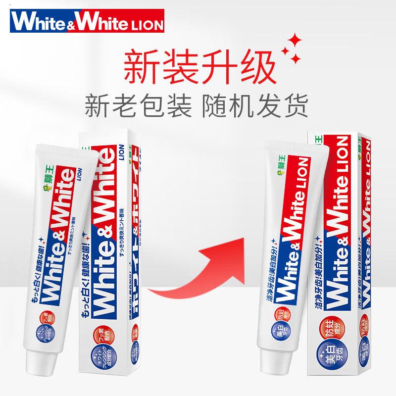 狮王(Lion)WhiteWhite进口美白牙膏荷兰薄荷150g大白管去渍亮白高清大图