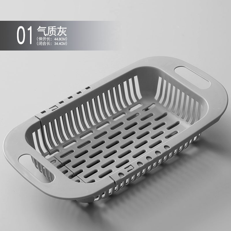 可伸缩洗菜水果篮家用厨房水水池沥水洗碗置物架滤水塑料收纳筐收纳层架 三维工匠高清大图