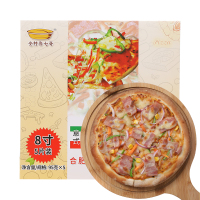 安特鲁七哥意式薄饼披萨饼底 匹萨胚比萨饼皮8寸pizza薄饼皮家用烘焙原料