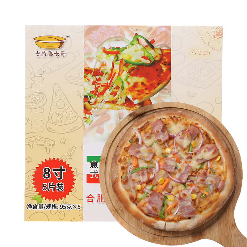 安特鲁七哥意式薄饼披萨饼底 匹萨胚比萨饼皮8寸pizza薄饼皮家用烘焙原料