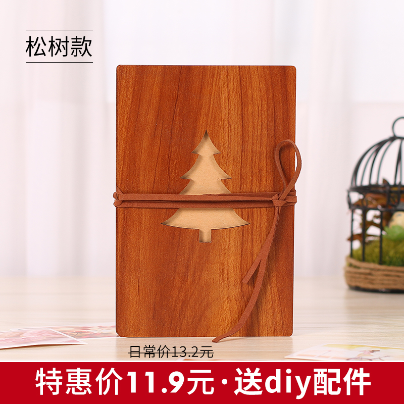 折页式木质diy相册纪念册手工粘贴式相册本制作小本手风琴影集 三维工匠 松树高清大图
