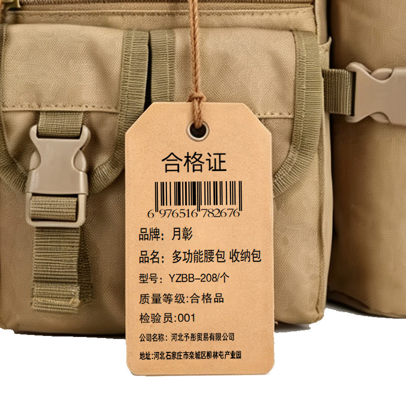 月彰多功能腰包 收纳包YZBB-211/个高清大图