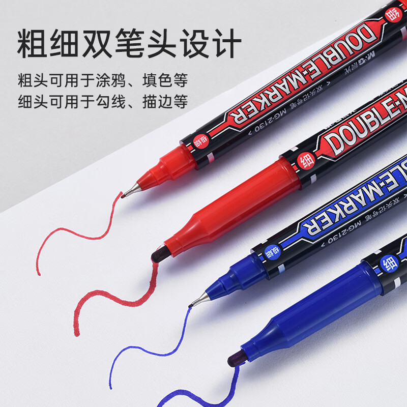 晨光(M&G)双头记号笔MG2130蓝高清大图