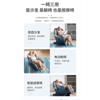 艾力斯特按摩椅SL-A161