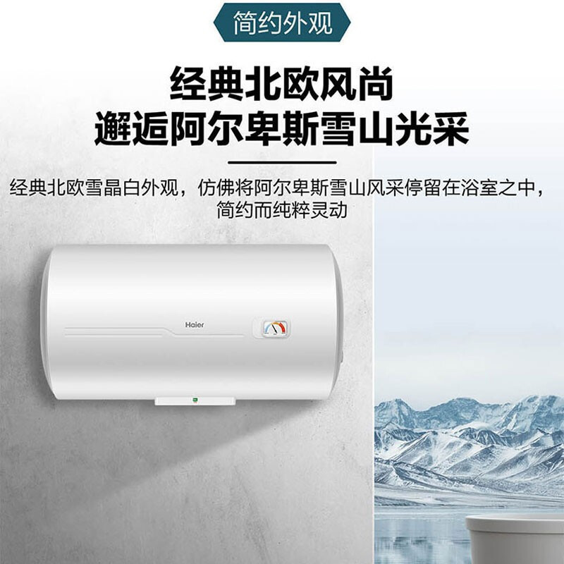 海尔(Haier)电热水器100升2200W速热健康抑菌洗二级能效金刚三层胆旋钮调节家用储水式ES100H-CK3(1)