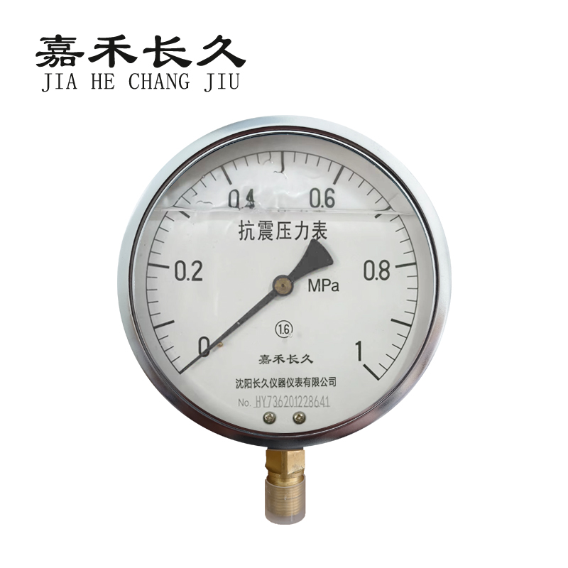 嘉禾长久 耐震压力表检测型 YTN150 块 0-1.0Mpa