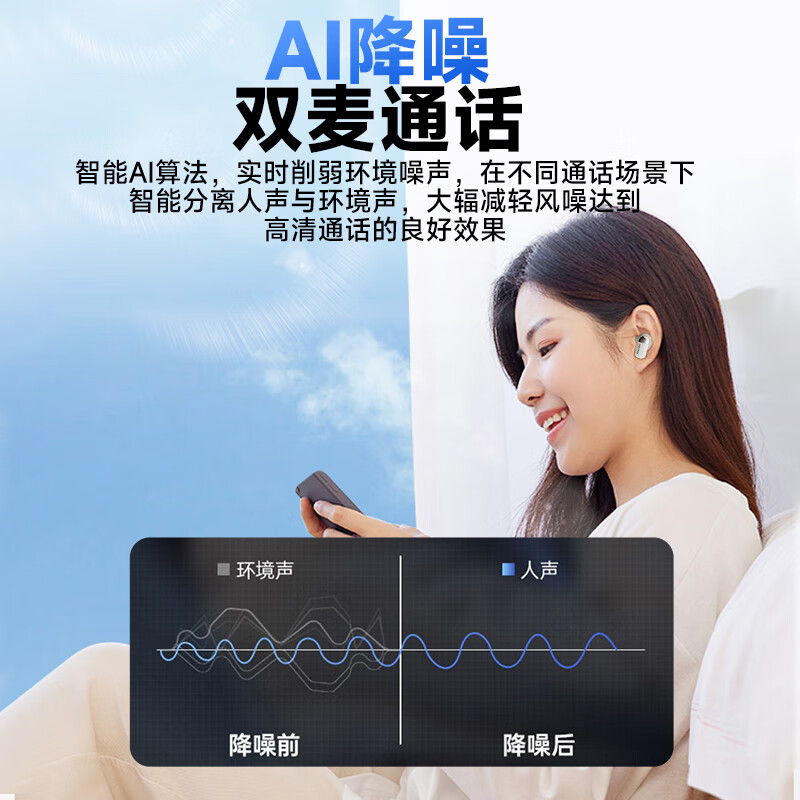 飞利浦(PHILIPS)蓝牙耳机真无线半入耳式运动跑步音乐耳麦降噪游戏低延迟长续航通用华为小米TAT2169-白高清大图