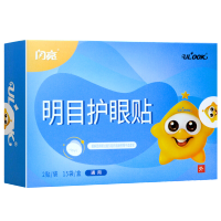 闪亮 明目护眼贴 30贴*3盒 闪亮护眼贴 中老年学生成人缓解眼疲劳 用眼过度 眼干眼涩 眼部肿胀等