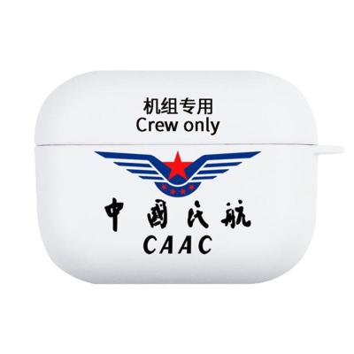 中国民航[3代Pro] 适用苹果AirPodsPro保护套中国民航CAAC南方航空东航耳机软壳3代
