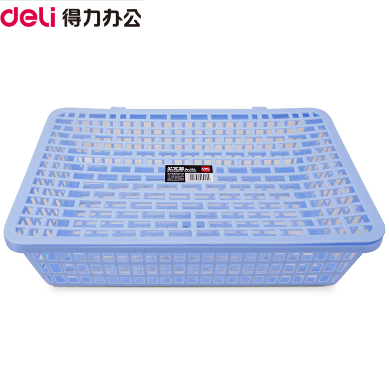得力(deli)924公文篮