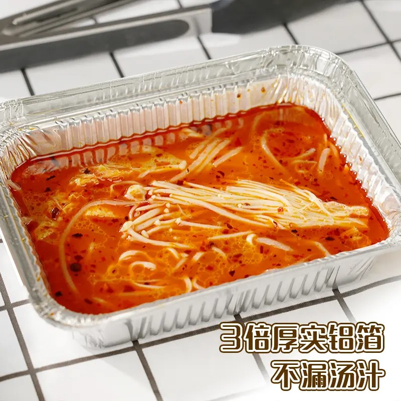 妙洁 铝箔方盘6只装 烘焙烧烤烤箱空气炸锅适用高清大图