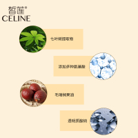 皙莲氨基酸保湿润颜眼霜15g 熬夜眼霜 眼部护肤眼周补水 弹润柔滑 保湿滋润女