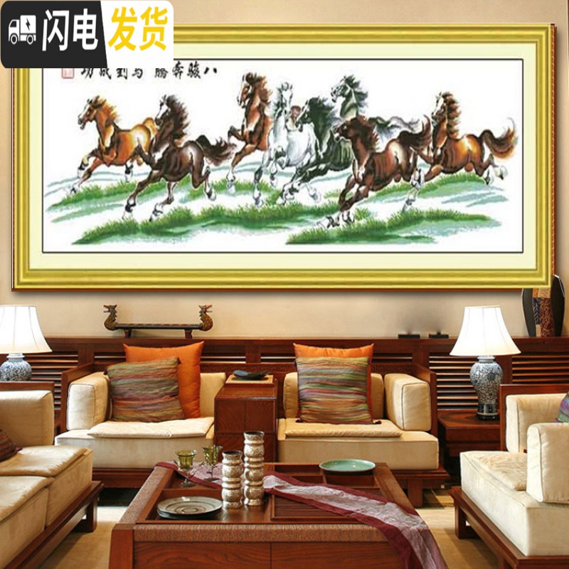 三维工匠精准印布八骏奔腾马到成功十字绣客厅新八骏图丝线 八骏奔腾草原版170X63亮丽丝线精准印布(中格3股绣)高清大图