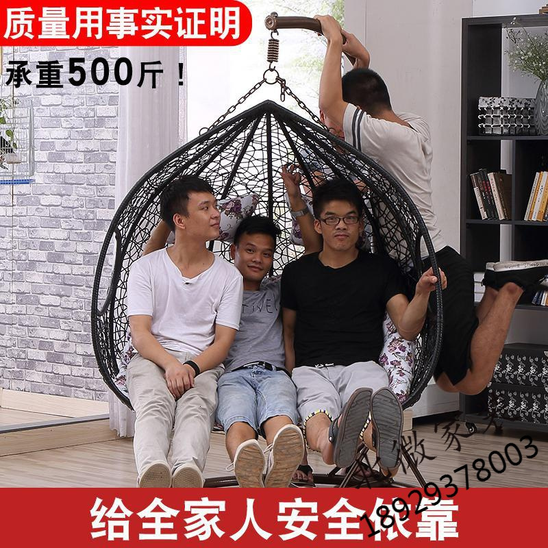 吊篮藤椅网红吊床室内家用懒人摇椅阳台吊兰摇篮椅子户外秋千吊椅苏宁放心购(运费请咨询客服)