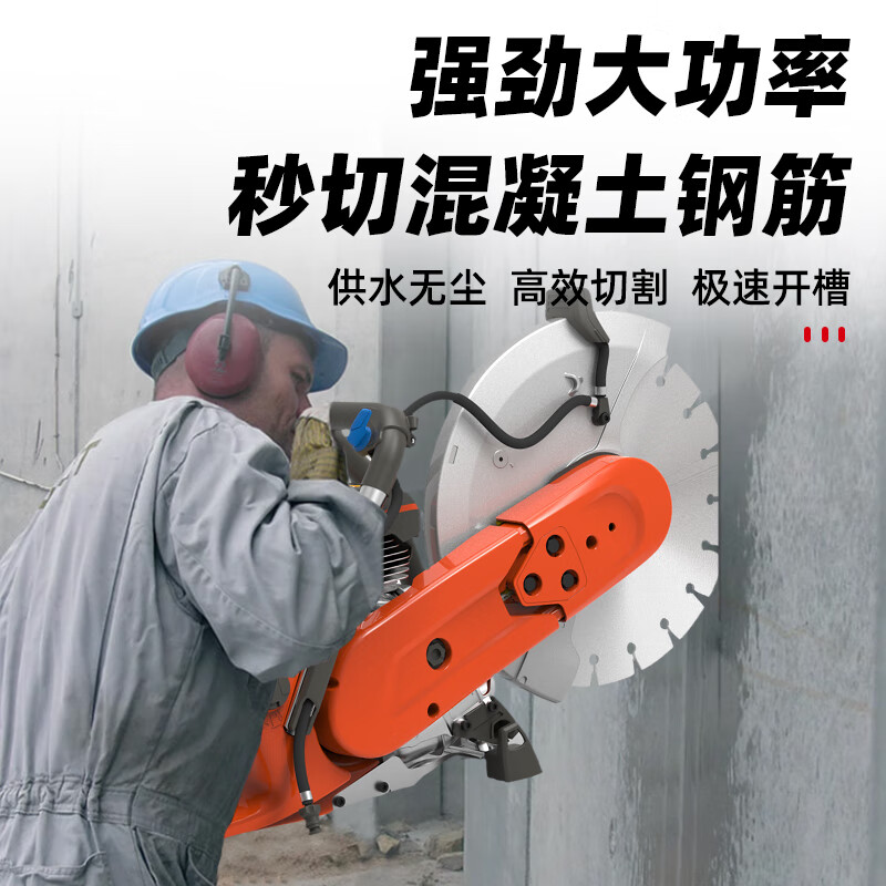 林晟汽油无齿锯消防救援切割锯金属切割器破拆切割机LS774高清大图