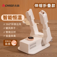 志高烘鞋器干鞋器家用除臭杀菌神器烤鞋暖鞋烘干机哄鞋子学生宿舍