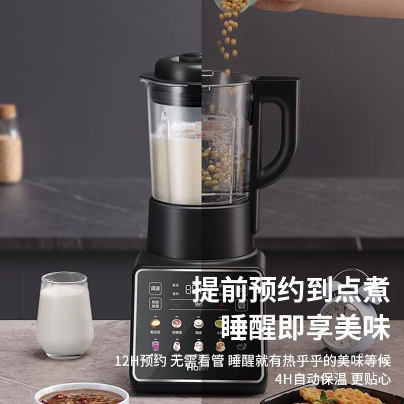 海尔(Haier)触控彩屏破壁机陶瓷1.75L智能料理榨汁机高速豆浆机双层6刀头 HPB-X117ASZ高清大图