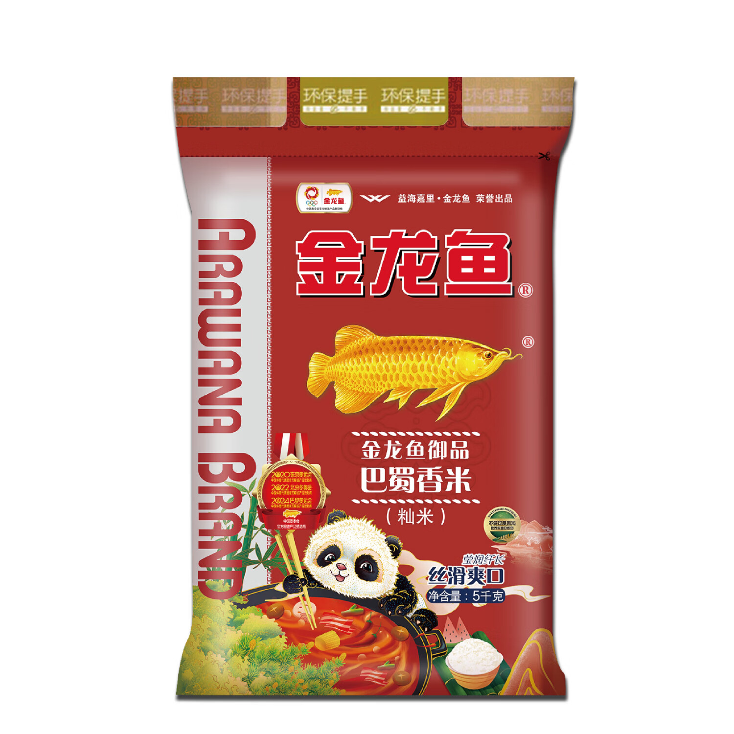 金龙鱼 御品巴蜀香米 5KG(单位:袋)