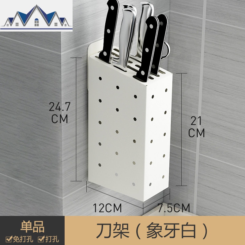 壁挂免打孔不锈钢刀架 菜刀菜板砧板收纳架子 刀具用品厨房置物架 三维工匠高清大图