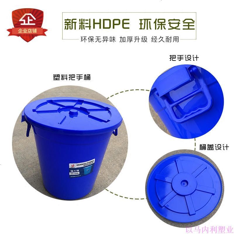 全新加厚弹力桶带盖塑料圆桶水箱化工桶户外环卫垃圾筒收纳家用桶