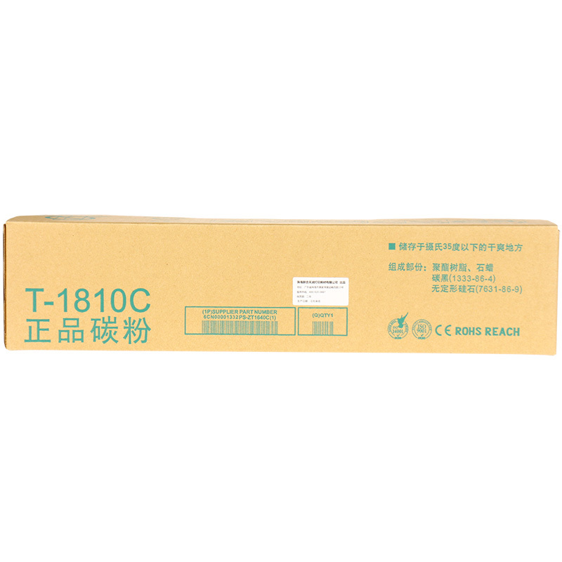 赛格适用东芝T-1810C-5K STUDIO-E18 墨粉 181 182 211 212 242 1810C