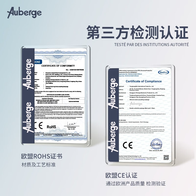 Auberge[专业降噪测试]睡眠耳塞睡觉专用隔音不伤耳神器耳塞防噪(黑色)1套高清大图