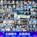 洄天1+2 豪华赠品 特典+印特签 【正版】洄天2任选豪华版+套装特典光栅卡+印特签 淮上著 破云同作者 全光同印