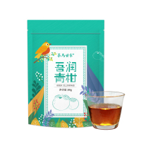 茶马世家吾润正宗新会小青柑普洱熟茶叶柑普茶桔普茶自饮袋装80g