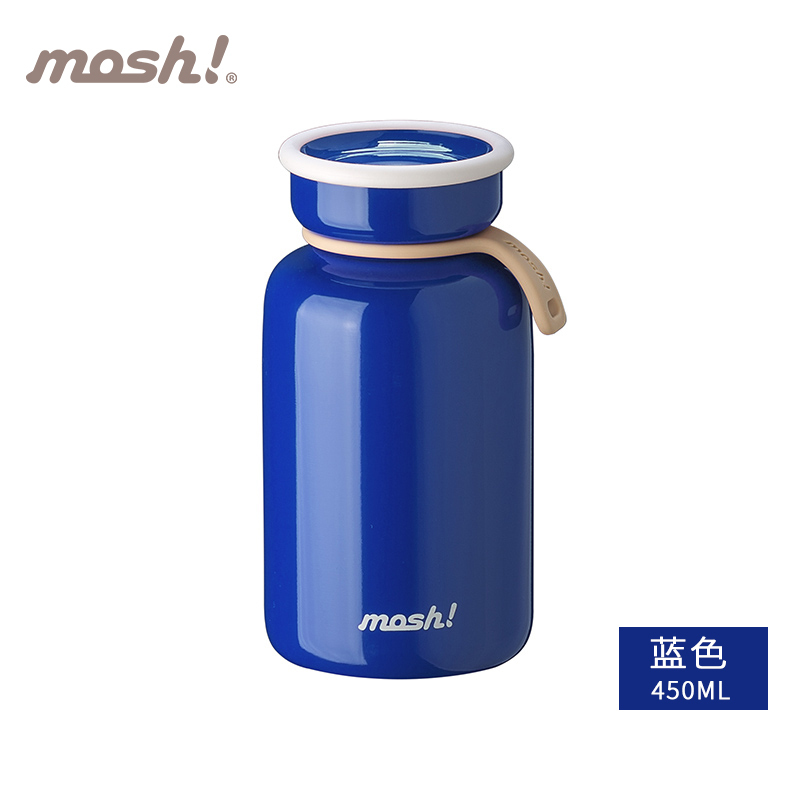 日本mosh!保温杯保冷杯拿铁系列 450ml 宝蓝色