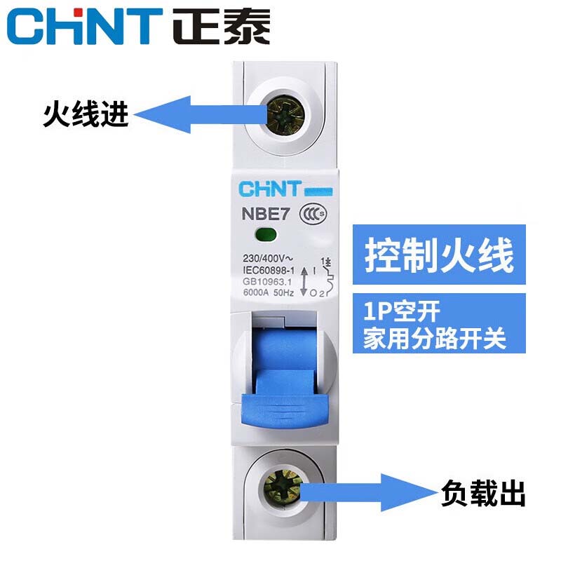 正泰(CHNT)小型断路器NBE7 1P C16A 10个装高清大图