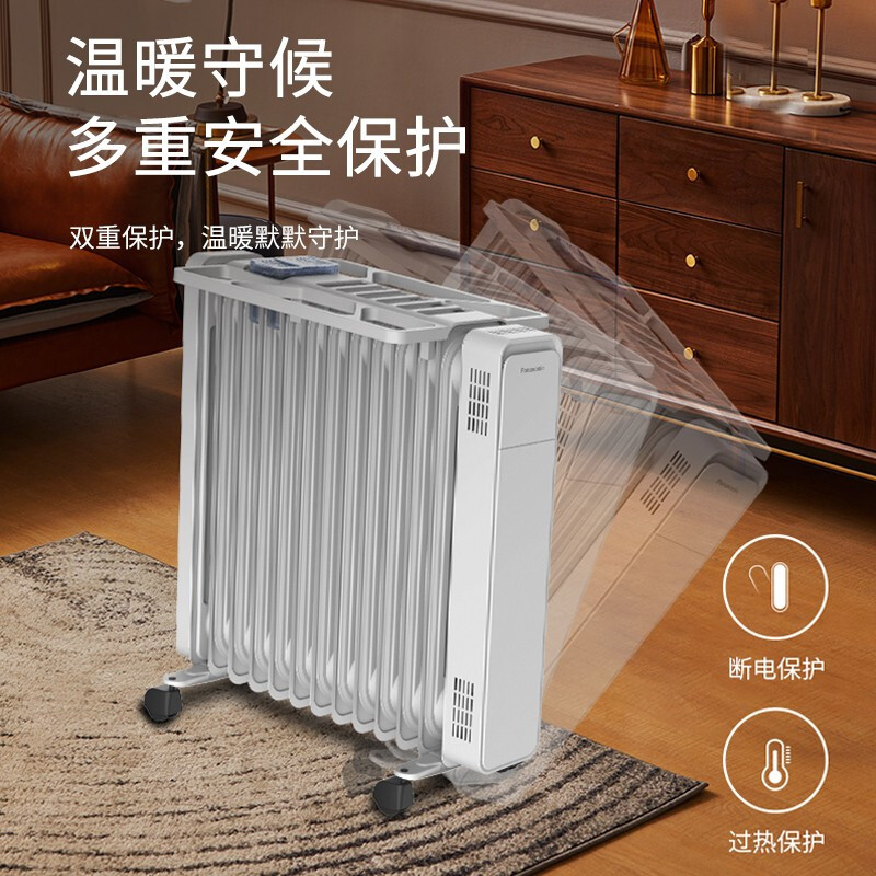 松下(Panasonic)取暖器/家用电暖器/电油汀/电暖气片/节能省电大面积全屋取暖加厚烘衣加湿DS-DK2233CW
