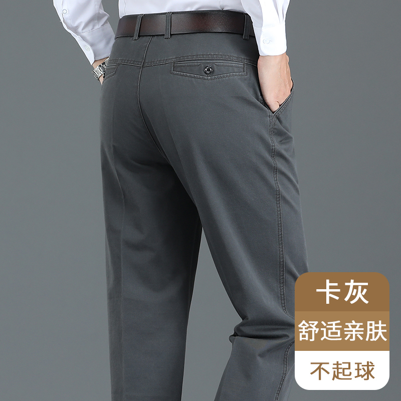 恒源祥中年爸爸春秋款休闲长裤子男裤中老年冬季加绒厚纯棉西装绒 36腰围2尺8 卡灰不加绒厚款