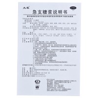 太极急支糖浆300ml