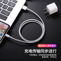 CRDC 苹果数据线USB接口iPhone13promax/12/11快充ipad平板充电线
