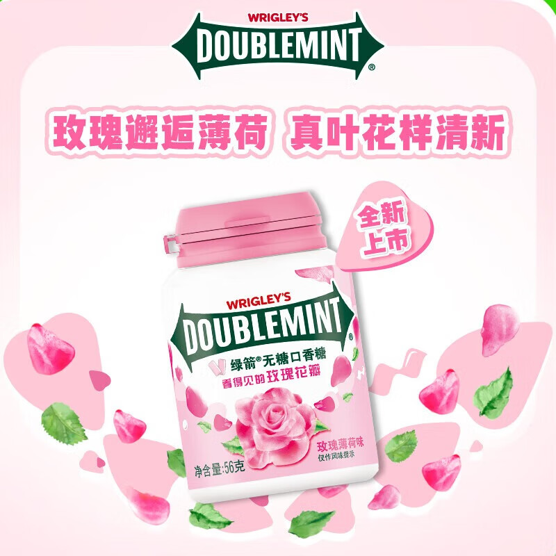 绿箭 无糖口香糖56g约40粒/瓶 口气清新糖接吻糖 休闲零食 玫瑰薄荷味*6瓶高清大图