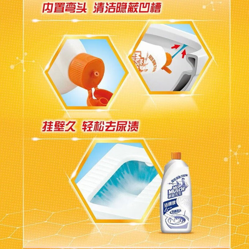 威猛先生(Mr Muscle)洁厕灵厕所除臭卫生间马桶除垢去异味神器 松木清香型 500g*1瓶高清大图